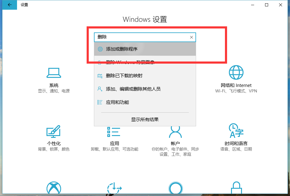 系统资源不足卸载迈克菲解决教程