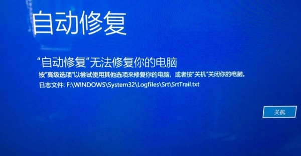 pe下安装win10原版iso后无法引导进入 win10无法进入pe系统