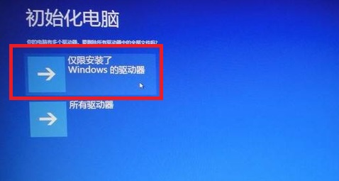 pe下安装win10原版iso后无法引导进入 win10无法进入pe系统