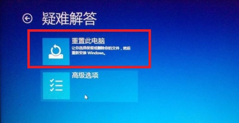 pe下安装win10原版iso后无法引导进入 win10无法进入pe系统