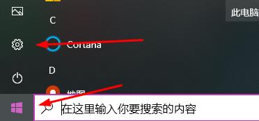 win10怎么查自己电脑的尺寸 怎么看自己电脑尺寸 win10