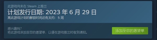 《废土帝国：人类复兴》今年发售 已开放Demo试玩