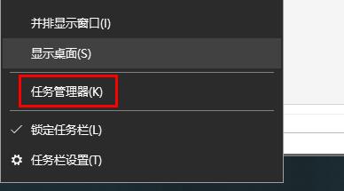 win10内置温度计查看方法 win10查看温度命令