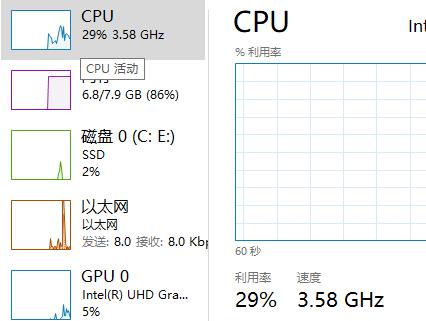 win10内置温度计查看方法 win10查看温度命令