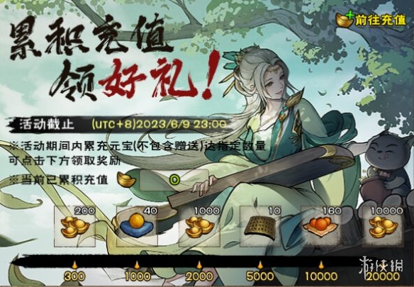《烟雨江湖》5月更新爆料 全新门派极乐谷上线