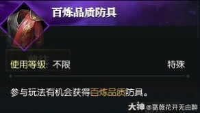 《逆水寒》老兵服纵横之战押镖详解