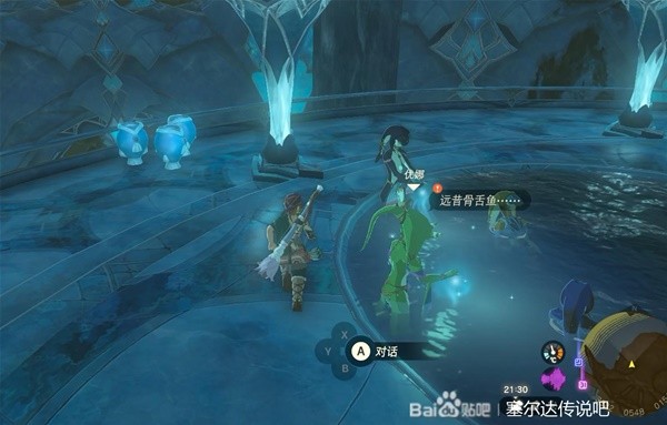 《塞尔达传说王国之泪》水之神殿详细解谜攻略