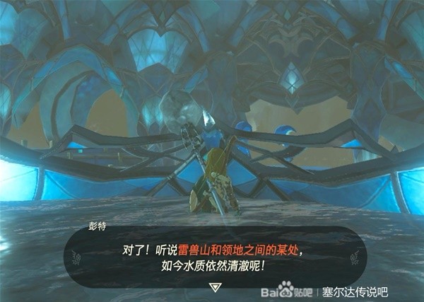 《塞尔达传说王国之泪》水之神殿详细解谜攻略