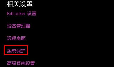 win10怎么恢复到之前的系统 win10系统怎么恢复之前的系统
