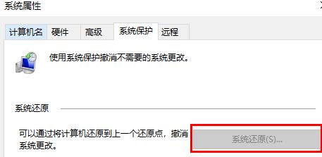 win10怎么恢复到之前的系统 win10系统怎么恢复之前的系统