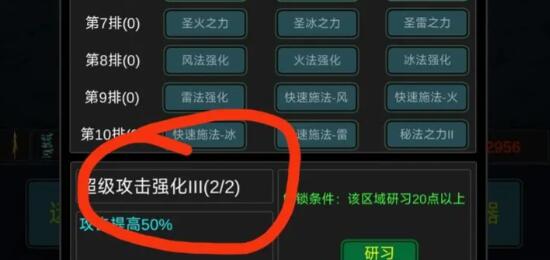 有谁不喜欢剑仙呢新手玩法攻略