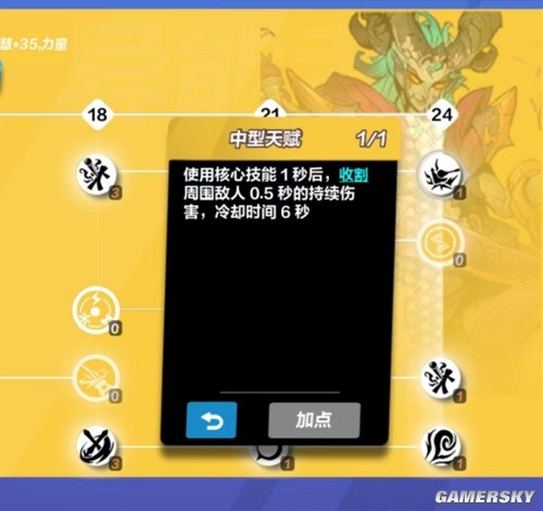 火炬之光无限冰焰冰火融合BD搭配推荐 冰女1BD怎么搭配