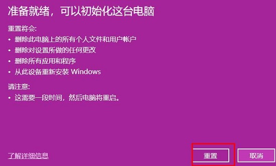 win10怎样恢复原系统 win10怎样恢复原系统备份