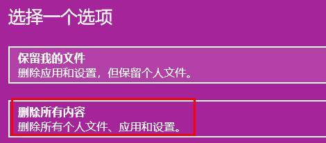 win10怎样恢复原系统 win10怎样恢复原系统备份