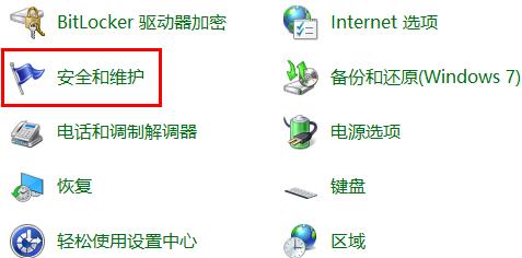 win10安装软件弹出的那个对话框怎么关掉 win10安装程序跳出对话框