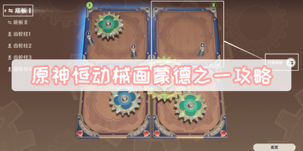 《模拟城市：我是市长》开启百变童趣系列活动