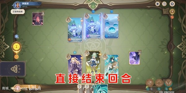 《原神》3.7七圣召唤阿提亚打法教程 阿提亚怎么打