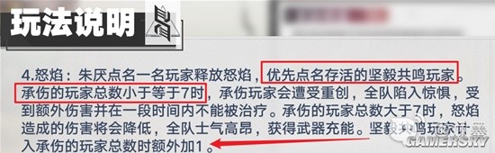 《幻塔》讨伐作战朱厌团本保姆级攻略