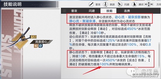 《幻塔》讨伐作战朱厌团本保姆级攻略