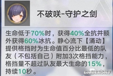 《幻塔》讨伐作战朱厌团本保姆级攻略