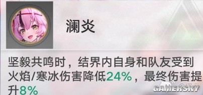 《幻塔》讨伐作战朱厌团本保姆级攻略