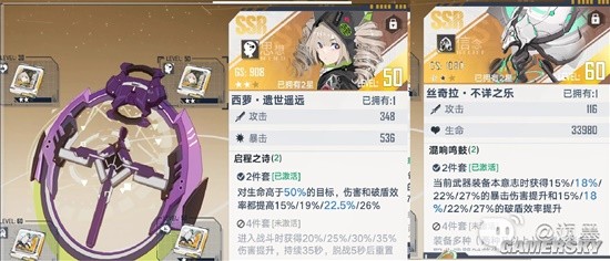《幻塔》讨伐作战朱厌团本保姆级攻略
