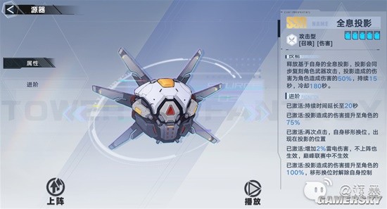 《幻塔》讨伐作战朱厌团本保姆级攻略