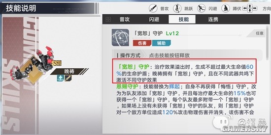 《幻塔》讨伐作战朱厌团本保姆级攻略