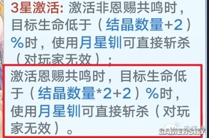 《幻塔》讨伐作战朱厌团本保姆级攻略