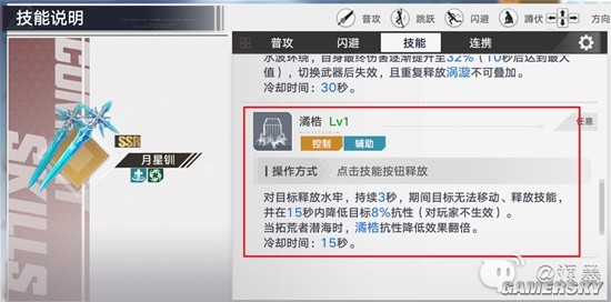 《幻塔》讨伐作战朱厌团本保姆级攻略