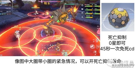 《幻塔》讨伐作战朱厌团本保姆级攻略
