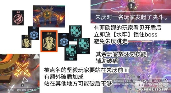 《幻塔》讨伐作战朱厌团本保姆级攻略