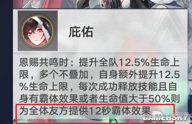 《幻塔》讨伐作战朱厌团本保姆级攻略