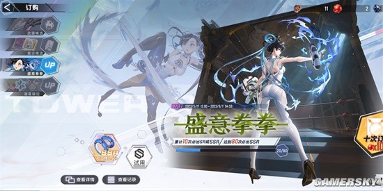 《幻塔》3.0.5版本新冰武器骈臻与冰队整体适配度分析