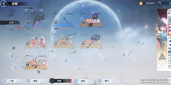 《幻塔》3.0.5版本新冰武器骈臻与冰队整体适配度分析