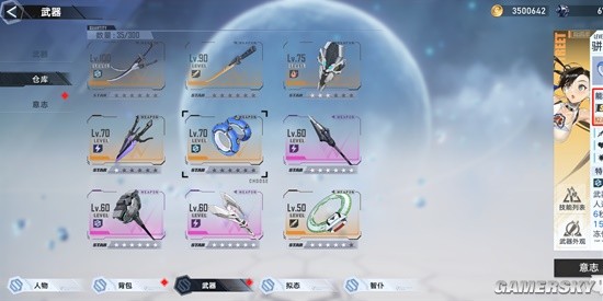 《幻塔》3.0.5版本新冰武器骈臻与冰队整体适配度分析