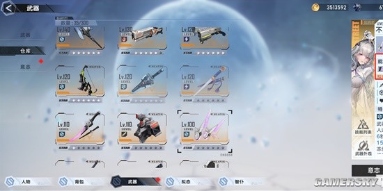 《幻塔》3.0.5版本新冰武器骈臻与冰队整体适配度分析