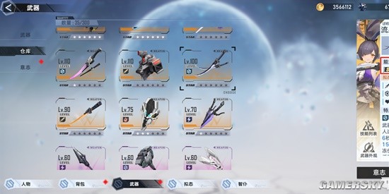 《幻塔》3.0.5版本新冰武器骈臻与冰队整体适配度分析