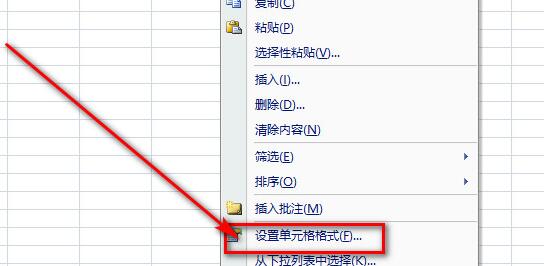 excel表格人民币符号打出教程 excel表格人民币符号怎么打
