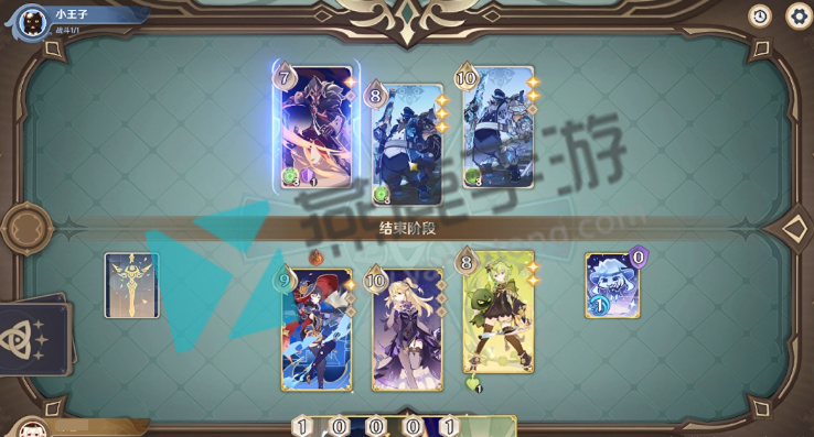 七圣召唤铸境研炼重甲洪流攻略