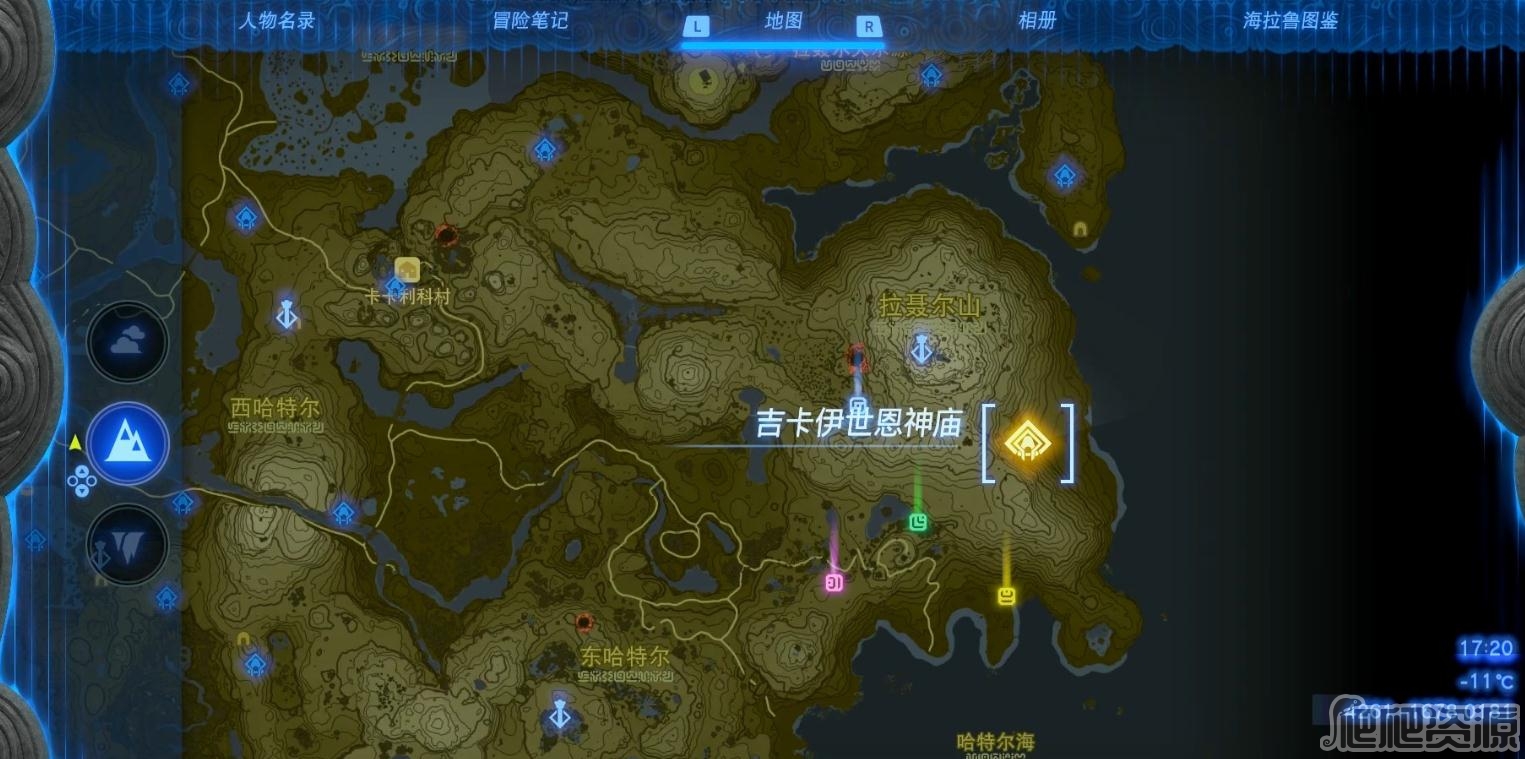 两心共夏时收纳攻略