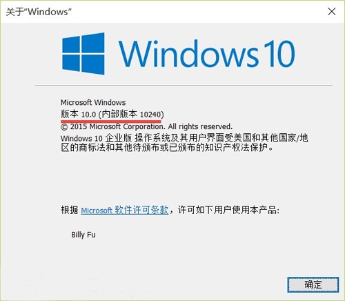 win10版本查看方法 Win10如何查看版本
