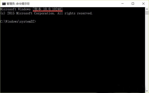 win10版本查看方法 Win10如何查看版本