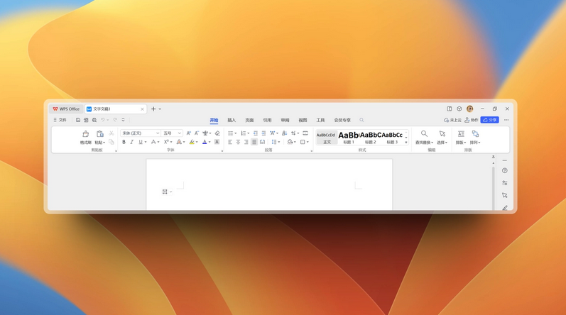 WPS Office 新版开启公测:外观焕然一新