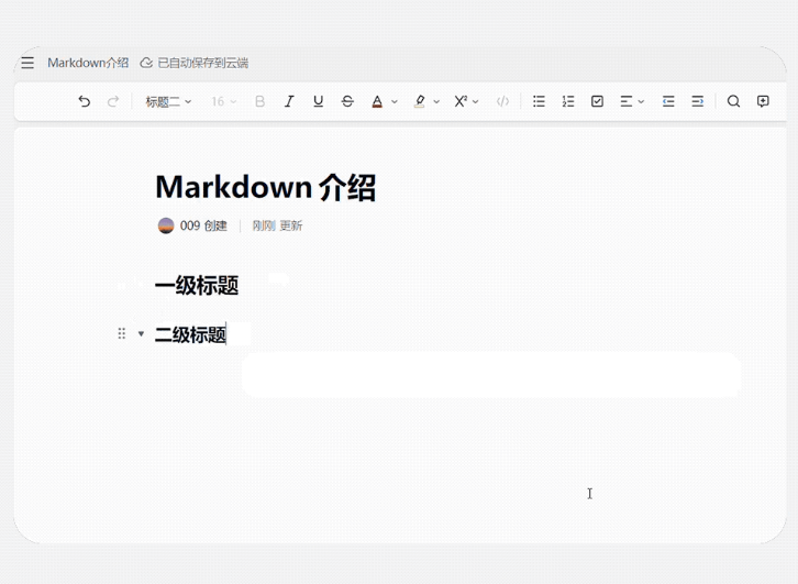 WPS Office 新版开启公测:外观焕然一新