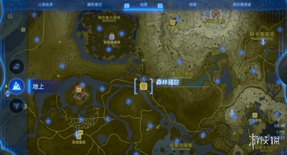 《塞尔达传说王国之泪》献给大妖精的小夜曲怎么触发？小夜曲任务攻略
