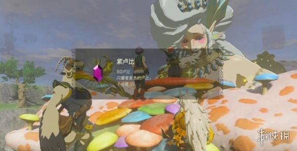 《塞尔达传说王国之泪》献给大妖精的小夜曲怎么触发？小夜曲任务攻略