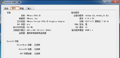 win10dnf图表系统组建修复方法