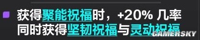 《火炬之光：无限》冰锥宾bd教程