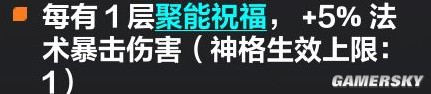 《火炬之光：无限》冰锥宾bd教程